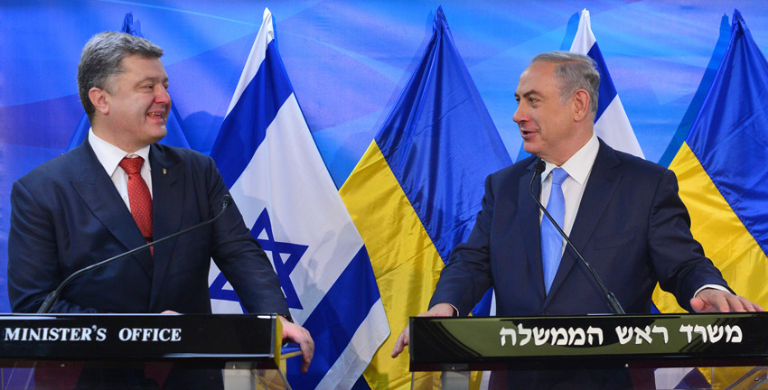 PM Netanyahu meets with Ukraine President Poroshenko