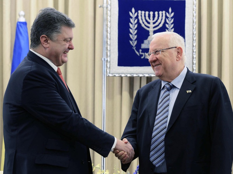 President Rivlin hosts Ukraine President Poroshenko