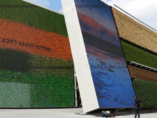 Fields of Tomorrow at Expo Milano 2015