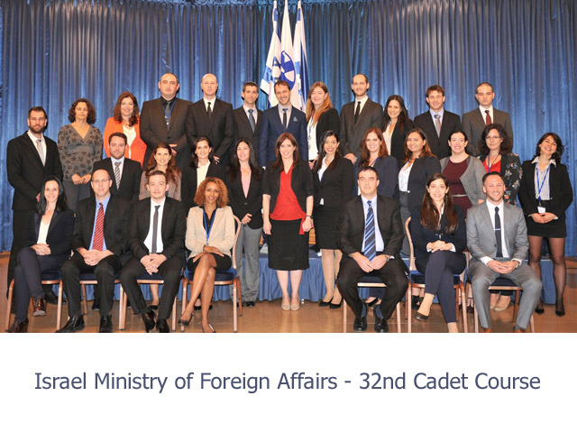 Deputy FM Hotovely with members of the 32nd MFA cadet course