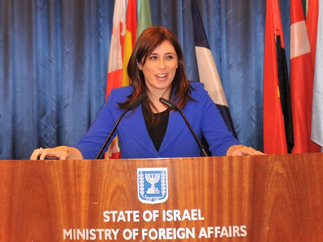 Deputy FM Hotovely addresses 29th Women Leaders' Conference