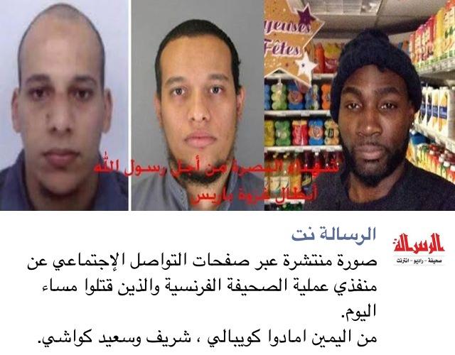 Hamas praises Paris terrorists