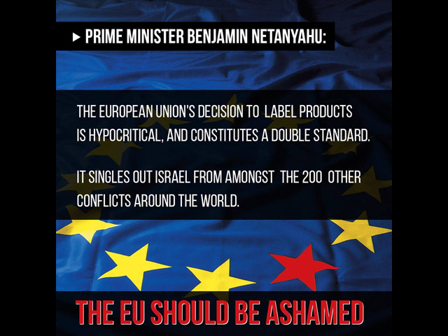 PM Netanyahu: The EU decision to label products is hypocritical