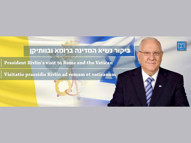 President Rivlin's visit to Rome and the Vatican