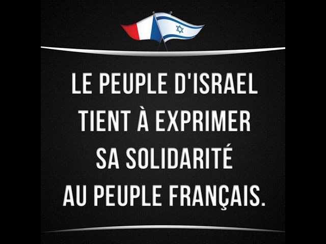 Israel-France solidarity