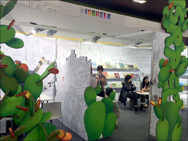 The Israeli pavilion at the Bologna Children's Book Fair