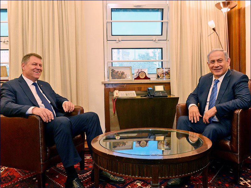 PM Benjamin Netanyahu with Romanian President Klaus Werner Iohannis