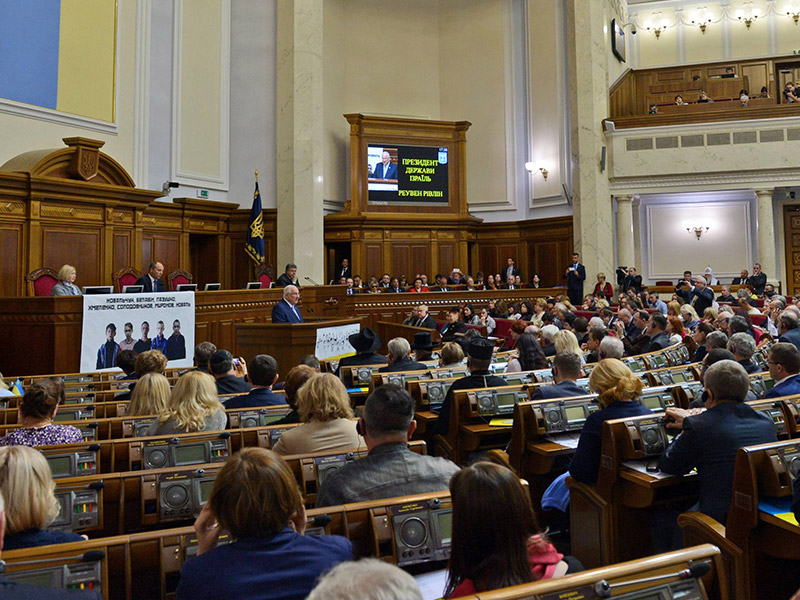 President Rivlin addressing Ukrainian Parliament session commemorating 75 years since the Babi Yar Massacre