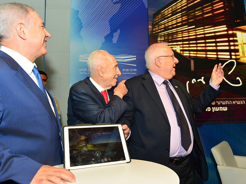 Prime Minister Netanyahu, former president Shimon Peres and President Reuven Rivlin at the launching of the Israeli Innovation Center