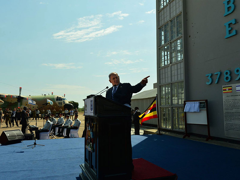 PM Netanyahu at the memorial ceremony marking the 40th anniversary of Operation Jonathan