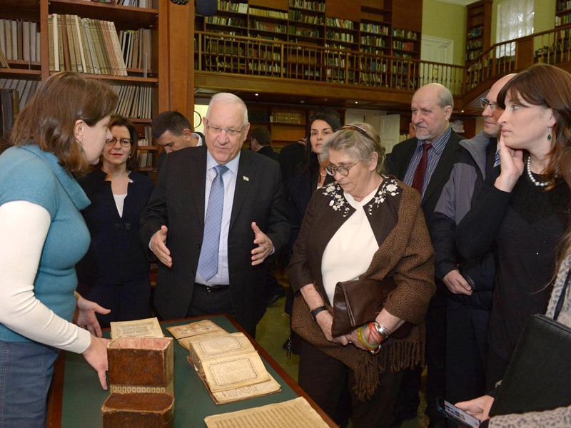 President Rivlin at the Russian State Library