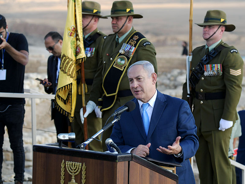 PM Netanyahu addressing the memorial ceremony for New Zealand soldiers in Tel Sheba