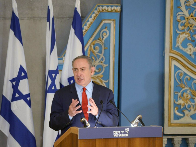 PM Netanyahu at the International Holocaust Remembrance Day Event at Yad Vashem