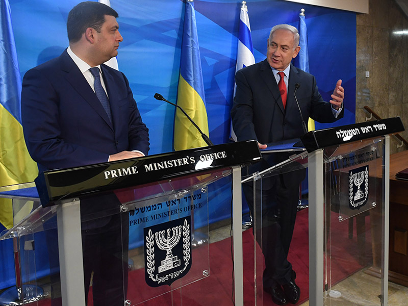 PM Benjamin Netanyahu with Ukraine PM Volodymyr Groysman