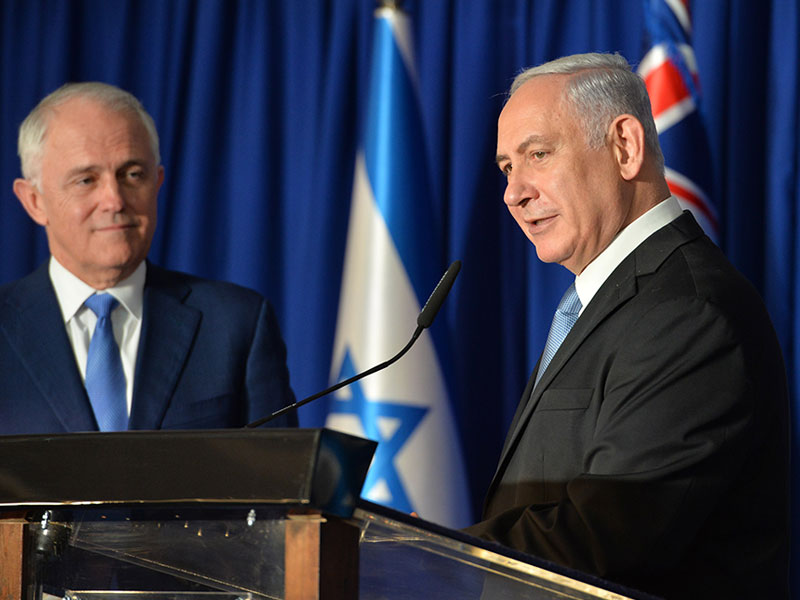 PM Netanyahu with Australian Prime Minister Malcolm Turnbull