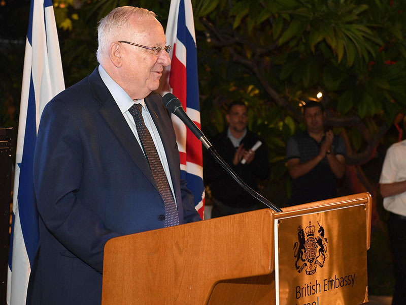 President Rivlin addressing the Balfour Declaration centennial at the British Ambassador's Residence.