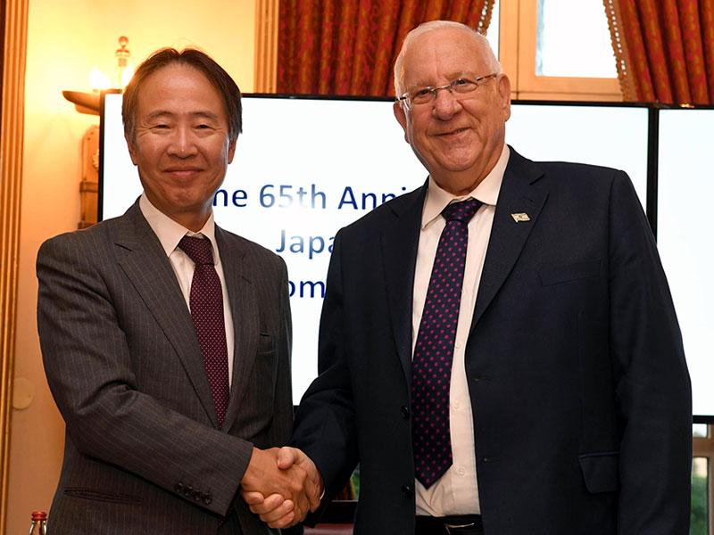 President Rivlin with Japanese Ambassador to Israel H.E. Koji Tomita.