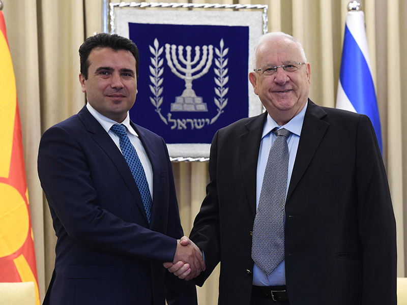 President Rivlin with Prime Minister Zaev of Macedonia