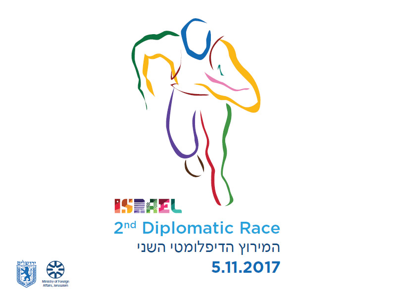 Second Diplomatic Race - November 2017