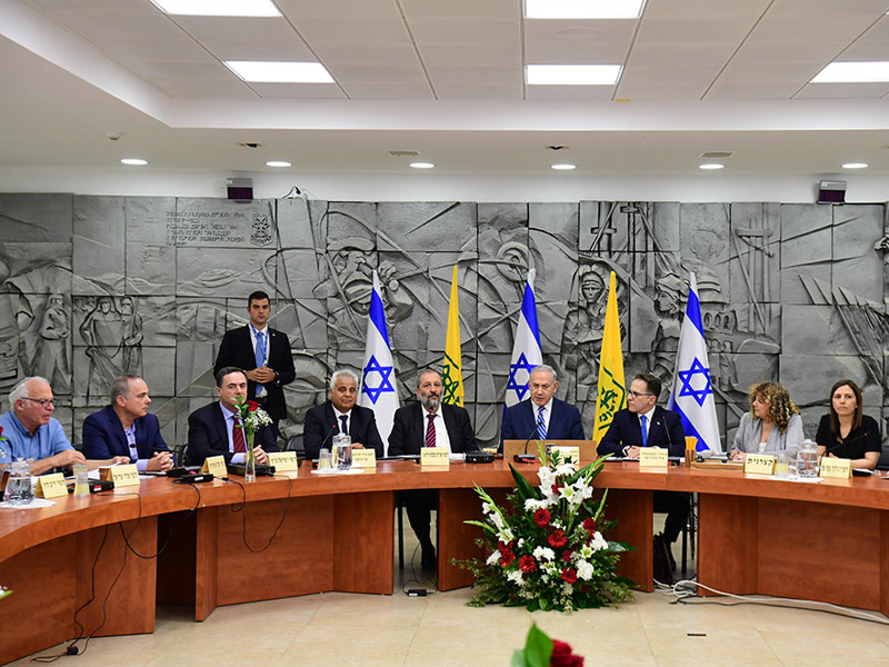 Israel Cabinet meeting in Dimona