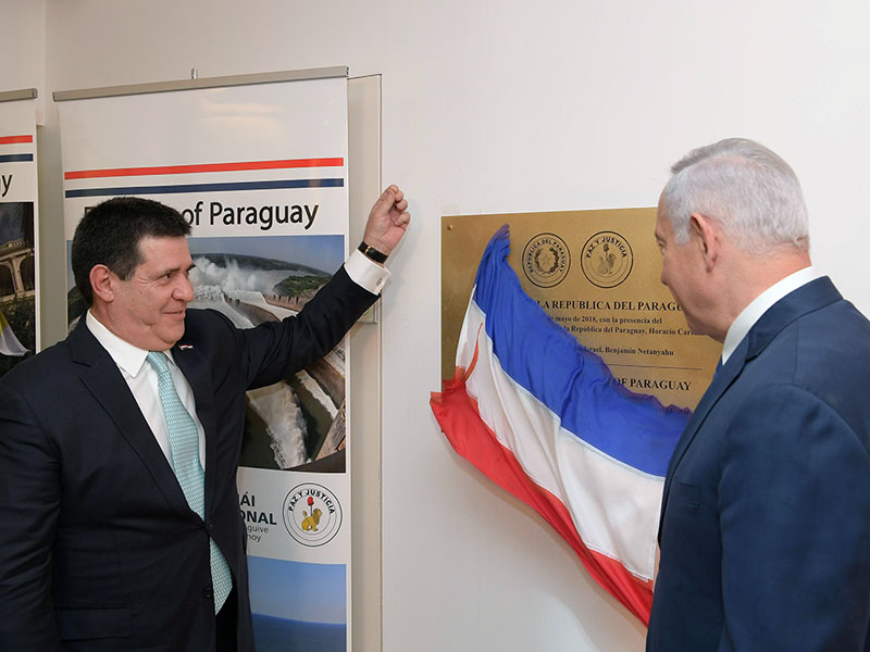 PM Netanyahu with Paraguayan President Horacio Cartes at the opening of the Paraguayan Embassy in Jerusalem