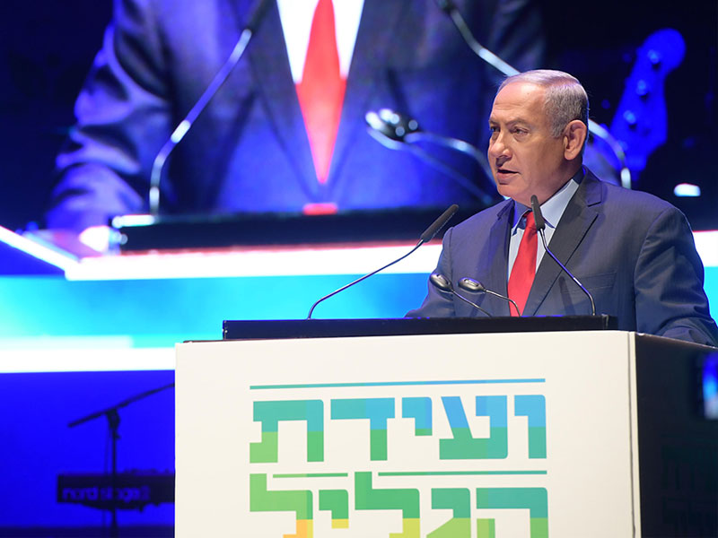 PM Netanyahu addressing the 9th Galilee Conference in Ma'alot-Tarshiha