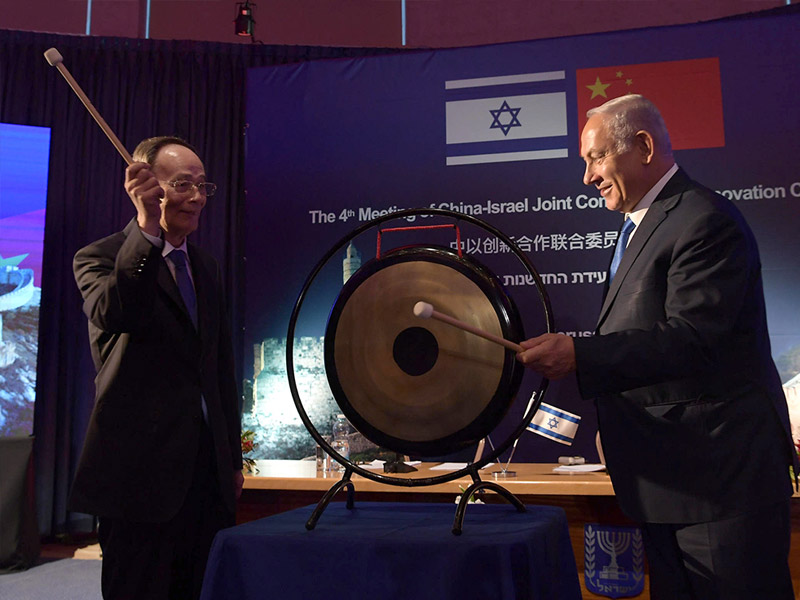 PM Netanyahu and Chinese VP Wang Qishan at the meeting of the Israel-China Joint Committee on Innovation Cooperation