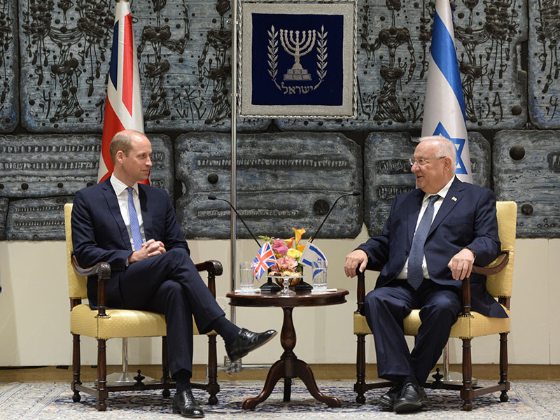 President Rivlin with Prince William in Jerusalem