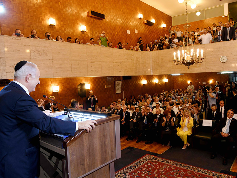 PM Netanyahu addressing leaders of Brazil’s Jewish community at the Kehillat Yaakov synagogue in Rio de Janeiro.