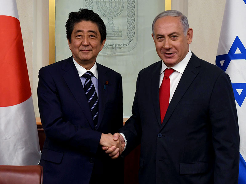 PM Netanyahu with Japanese PM Shinzō Abe