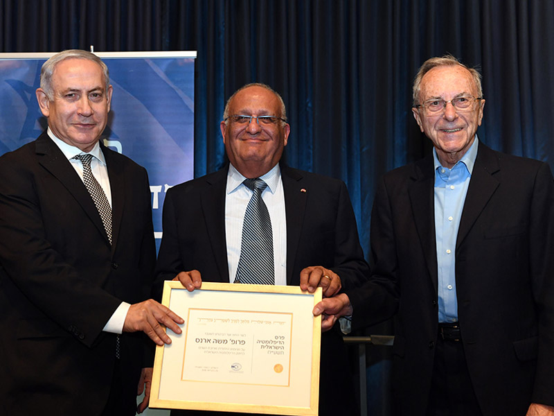 PM Netanyahu with Prof. Arens (right) at the award ceremony