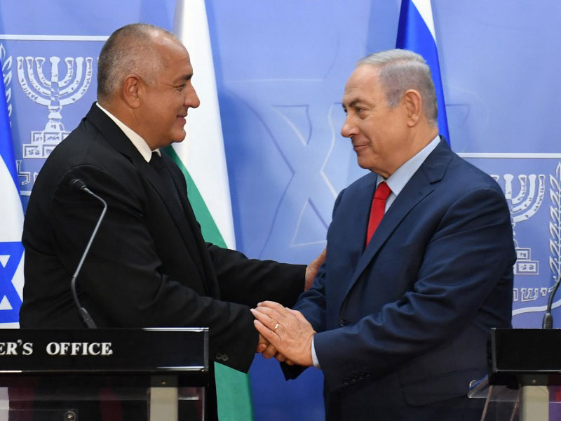 Prime Minister Netanyahu with Bulgarian Prime Minister Boyko Borissov