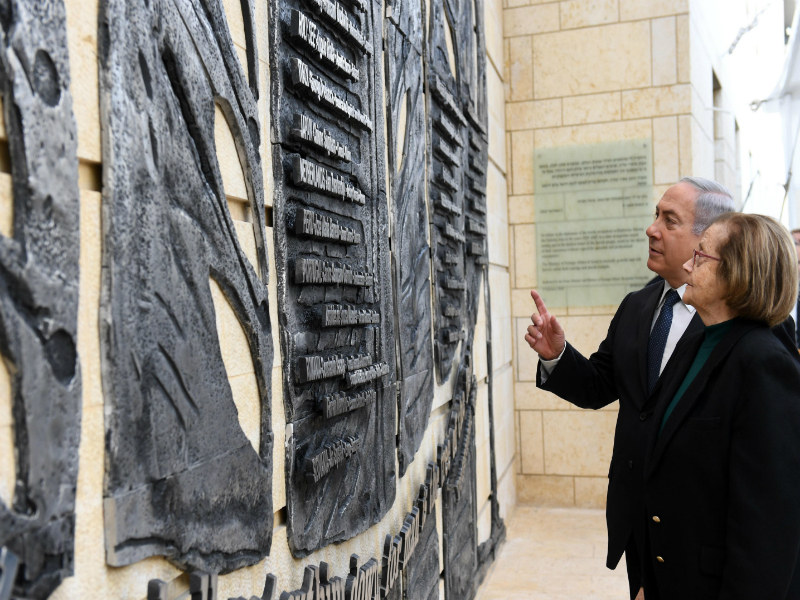 PM Netanyahu at the Foreign Ministry dedication