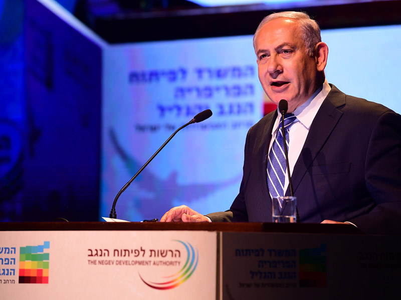 PM Netanyahu addressing the 8th Negev Conference