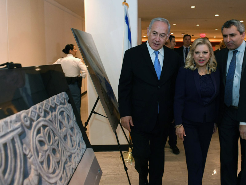 PM Netanyahu with his wife Sara and Minister Zeev Elkin at the Jerusalem exhibit at the UN