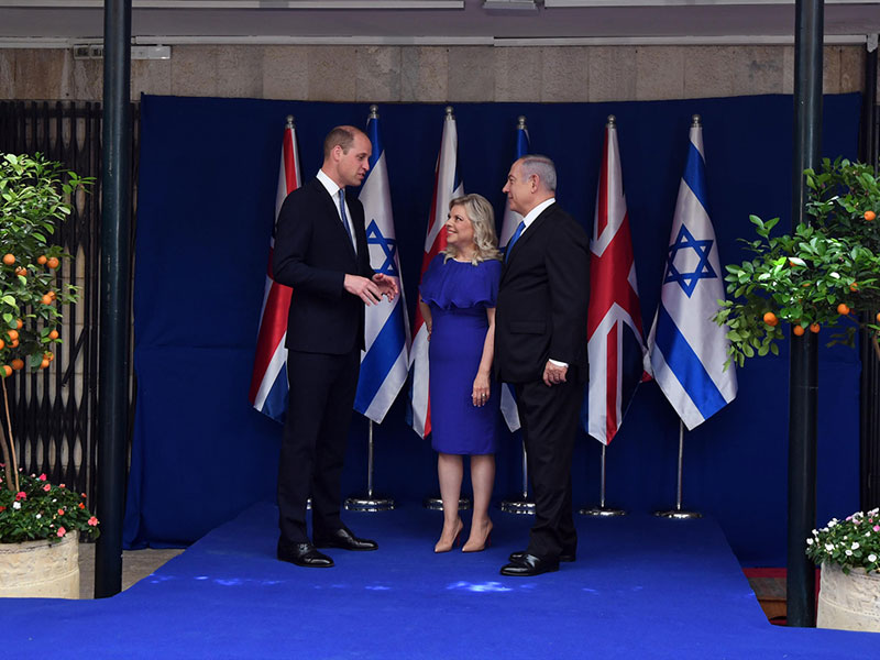 PM Netanyahu and his wife Sara with Prince William, the Duke of Cambridge