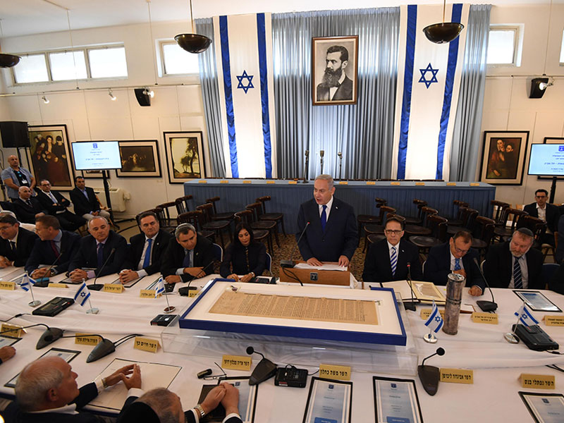 PM Netanyahu at the special Cabinet meeting at Independence Hall in Tel Aviv