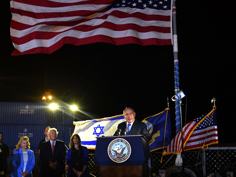 PM Netanyahu at the ceremony marking 243 years of the US Navy