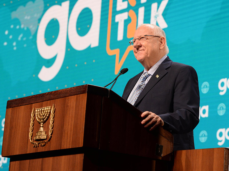 President Rivlin addressing the JFNA General Assembly