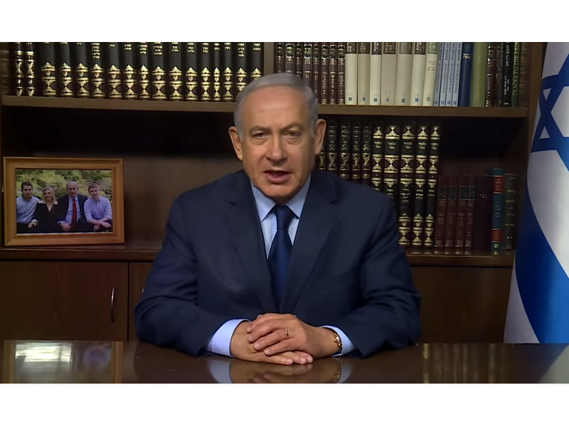 PM Netanyahu addressing the conference on the fight against anti-Semitism and anti-Zionism