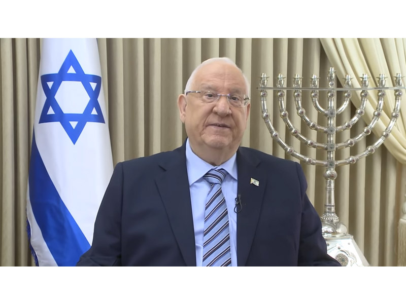 President Reuven Rivlin