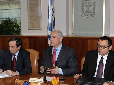 Israel Cabinet meeting