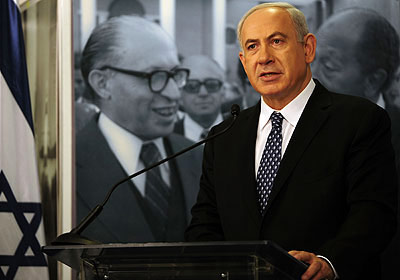 PM Netanyahu at the Begin Heritage Center