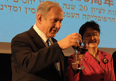 PM Netanyahu at event marking 20 years of diplomatic relations between Israel and China