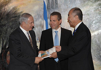 PM Netanyahu meets with OECD Dep Sec-Gen Tamaki