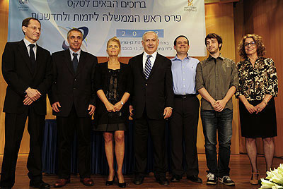 PM Netanyahu with the prize winners