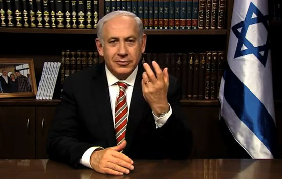 PM Netanyahu