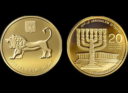 Knesset Menorah bullion coin