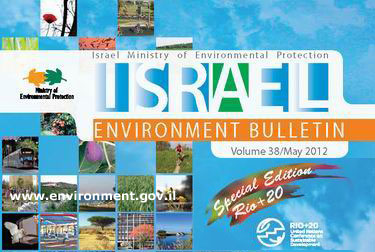 Rio+20 - Special edition of Israel Environment Bulletin