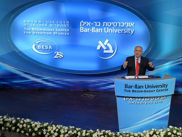 PM Netanyahu speech at Bar Ilan University